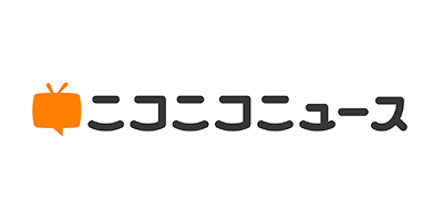 ニコニコニュース