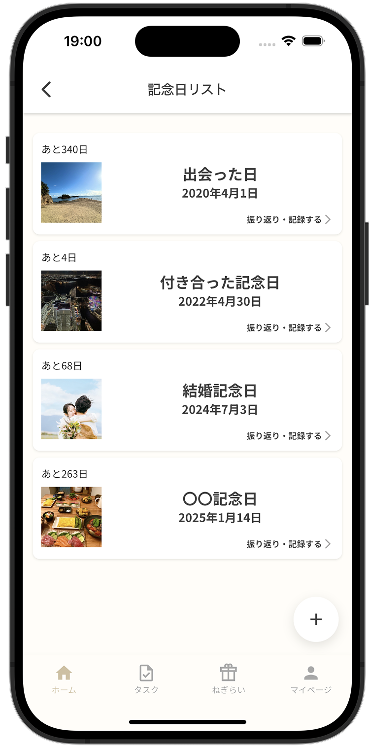 Towaly Screenshot 2